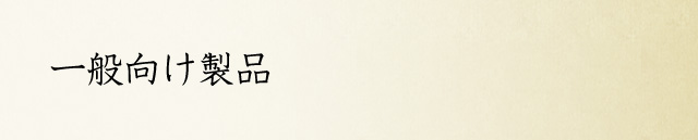 18910円 季節のおすすめ商品 中嶋生薬株式会社 ナカジマ ユドオシニンジン 500g 中国産 小口切 滋養強壮 湯通人参