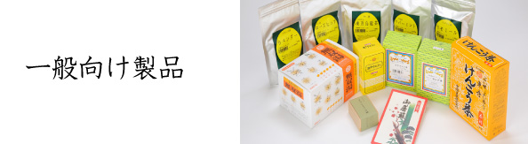 漢方薬・生薬の卸、製造 京都で創業120余年の中嶋生薬 漢方薬・生薬の卸、製造 京都で創業120余年の中嶋生薬